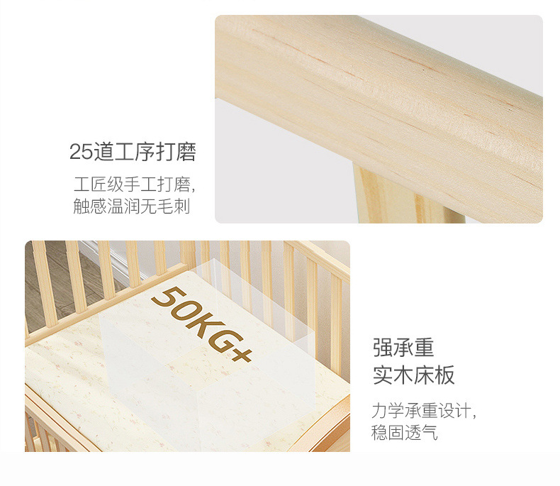 实木拼接床婴儿床大床无漆bb摇篮新生儿宝宝可移动儿童床一件代发详情32