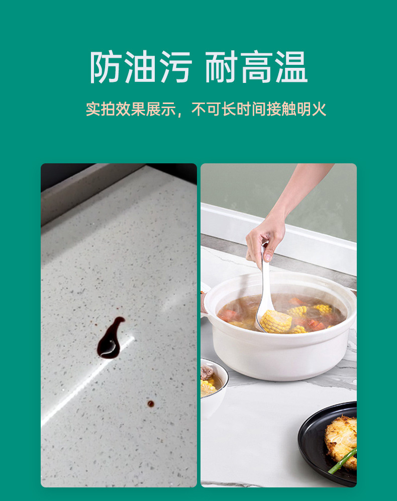 厨房台面保护膜大理石石英石灶台防油贴纸耐高温桌面家具贴膜透明详情18