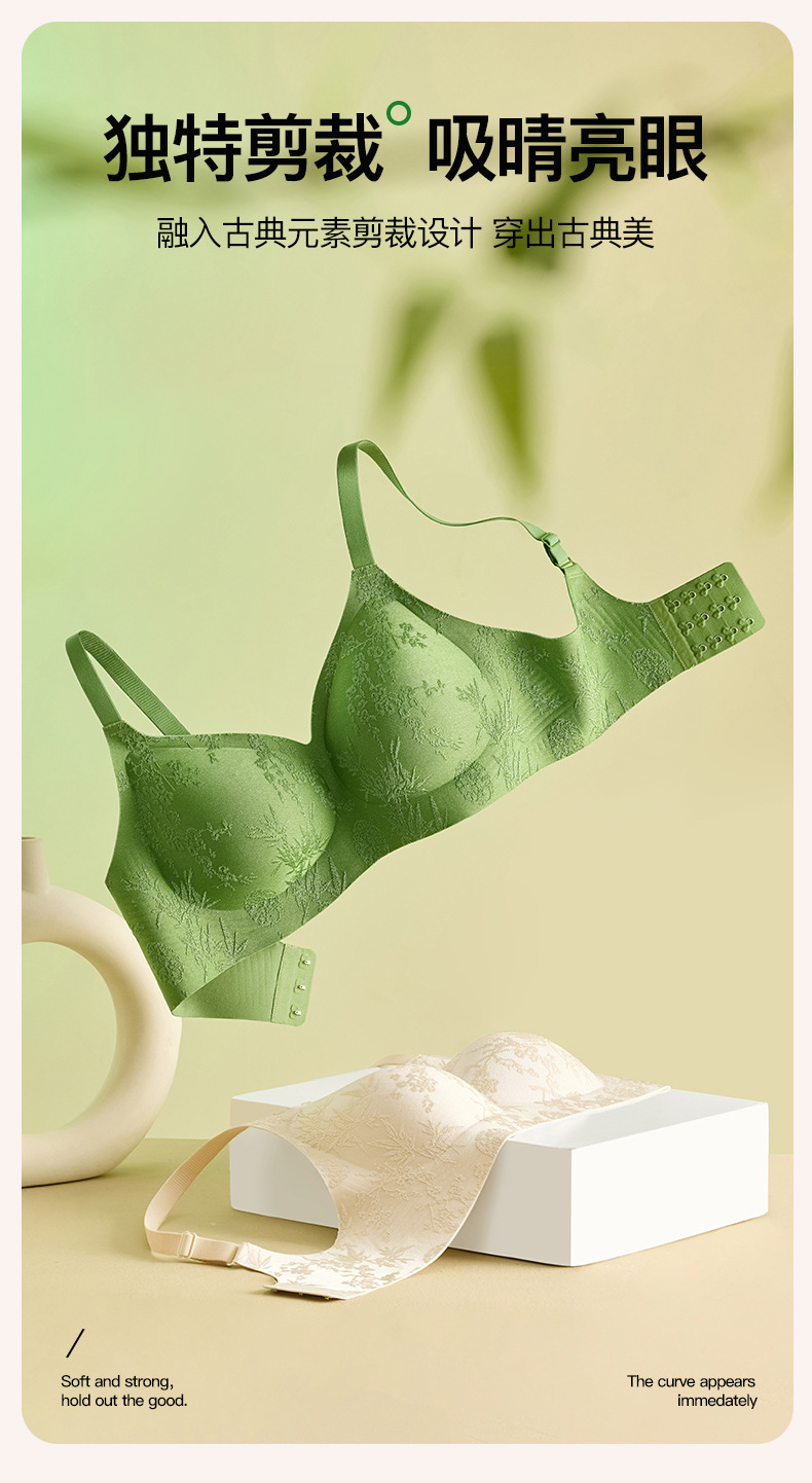 美宅内衣女薄款无痕胸罩小胸不空杯聚拢无钢圈国风文胸爆款批发详情12