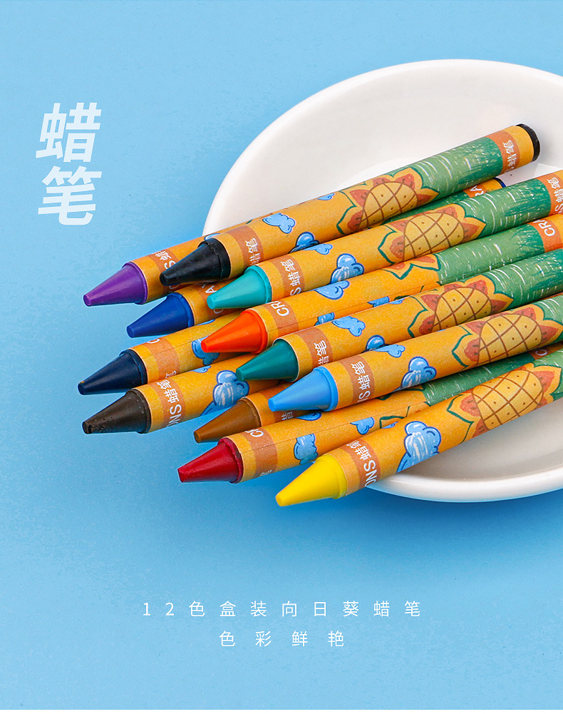 Children's baby kindergarten oil pastels, 12-color plastering oil pastels, crayons, box set, doodling, colorful sticks, drawing pens pic 9