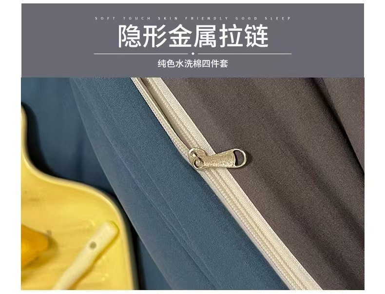 ins被套被罩全套四件套三件套被子水洗棉床单大学生宿舍床上用品详情13