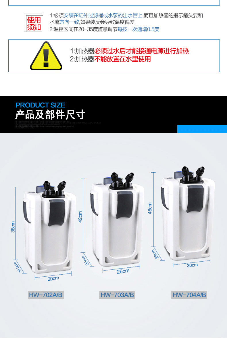 森sun厂家HW-7鱼缸水族箱增氧泵过滤器过滤桶水族用品鱼缸过滤器详情6