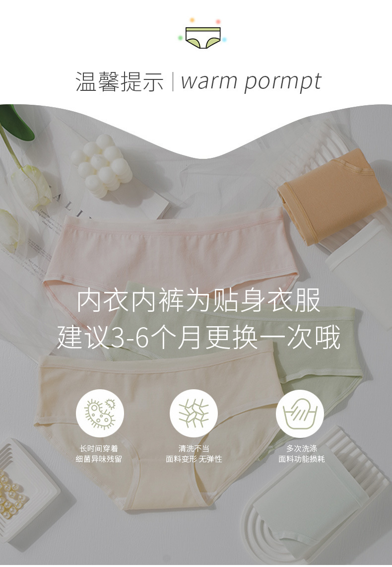 跨境女士内裤批发 夏季纯棉内裤女纯色中腰透气少女学生内裤9905详情13