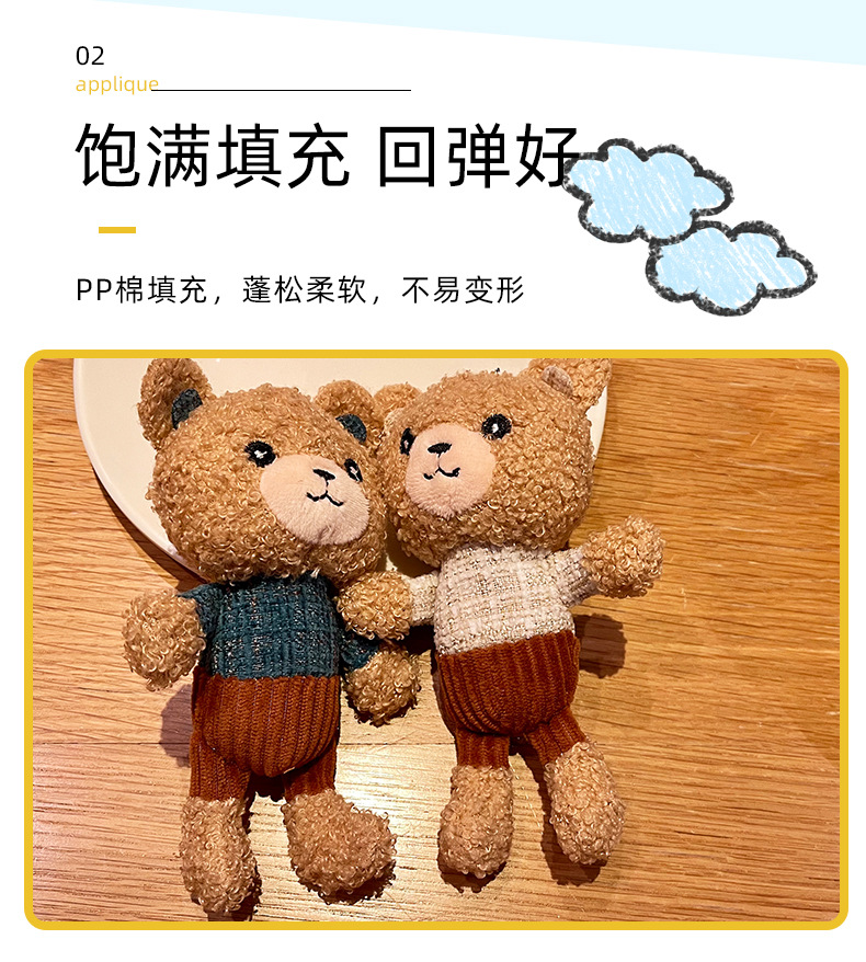Wholesale of teddy plush long-legged pudding bear plush toys, keychains, bear dolls, bags, pendants, and small gifts pic 3