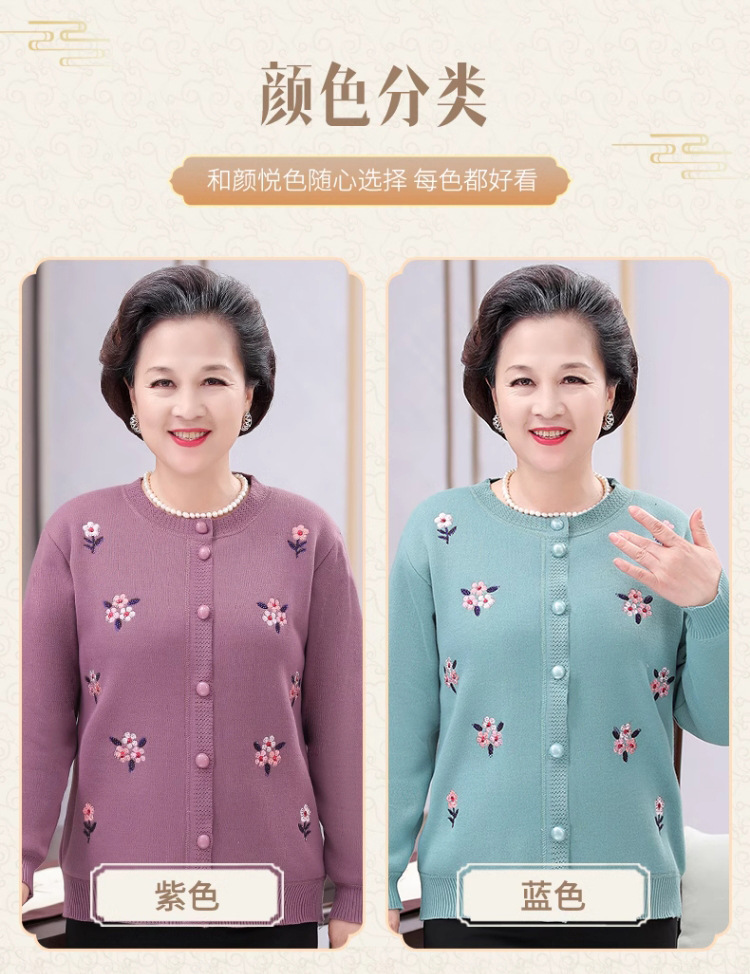 中老年人秋装针织衫外套女奶奶毛衣开衫加绒加厚妈妈冬装老人衣服详情6