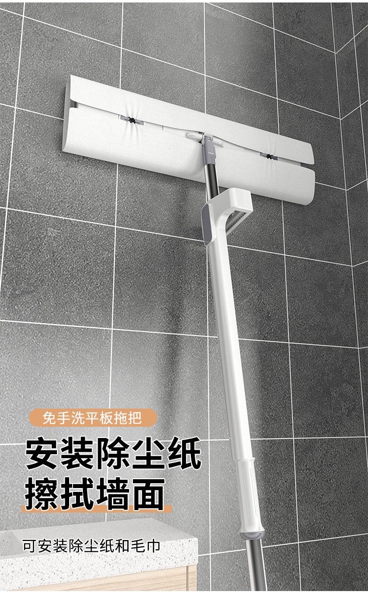 Factory direct sale of large-sized, hand-washable, mite-removing flat mop for household lazy people. Dry and wet dual-purpose mop 0507 pic 19