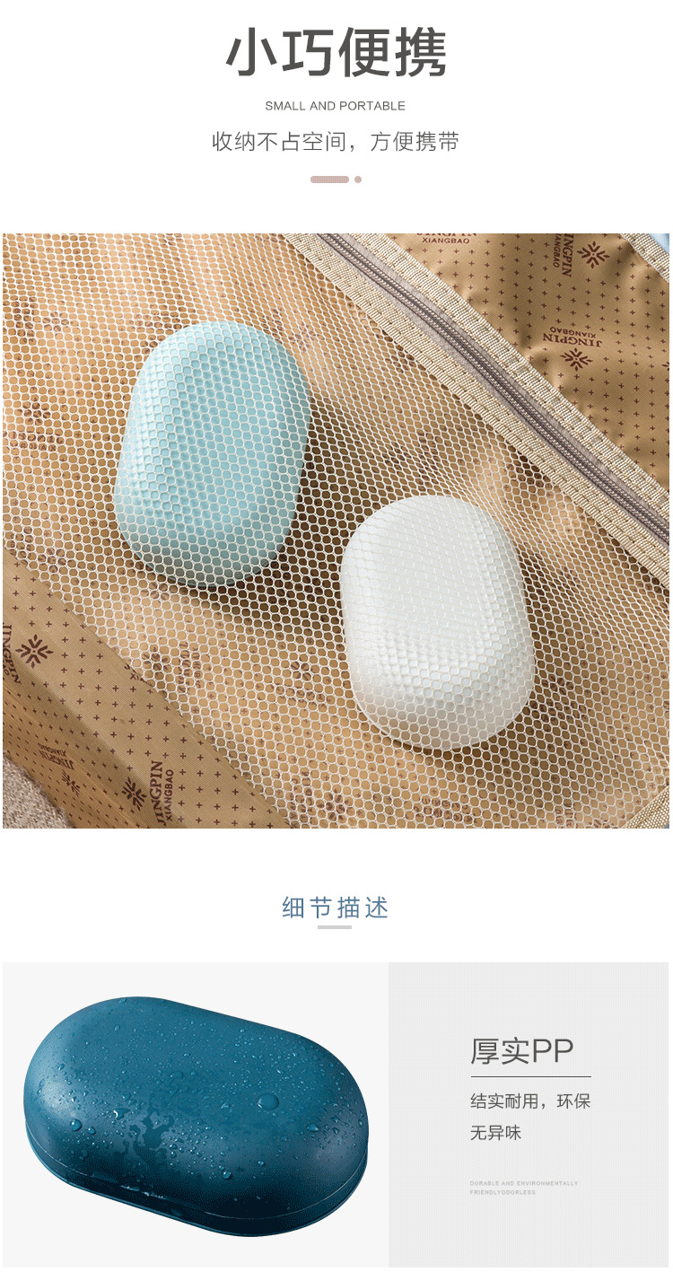 Creative sealed soap box with lid, fashionable and portable soap box, handmade soap tray, draining water, home and travel storage soap box pic 5