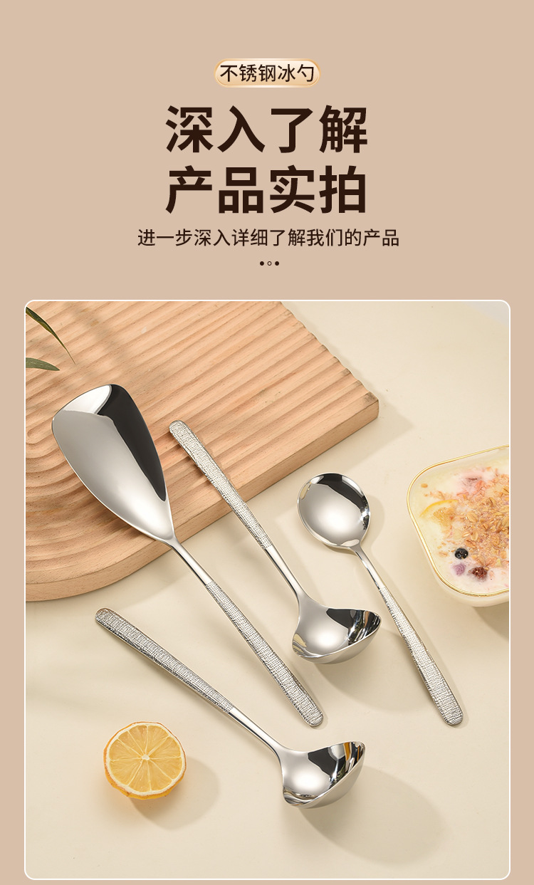 304不锈钢锤纹圆勺分菜分餐勺大口喝汤勺轻奢家用酒店餐厅调羹勺详情14