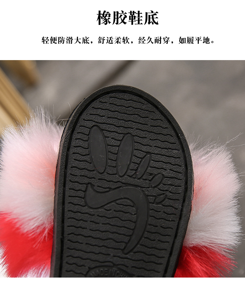 2023春秋季彩虹色毛毛托鞋女韩版时尚平底一字拖鞋女家居休闲女鞋详情8