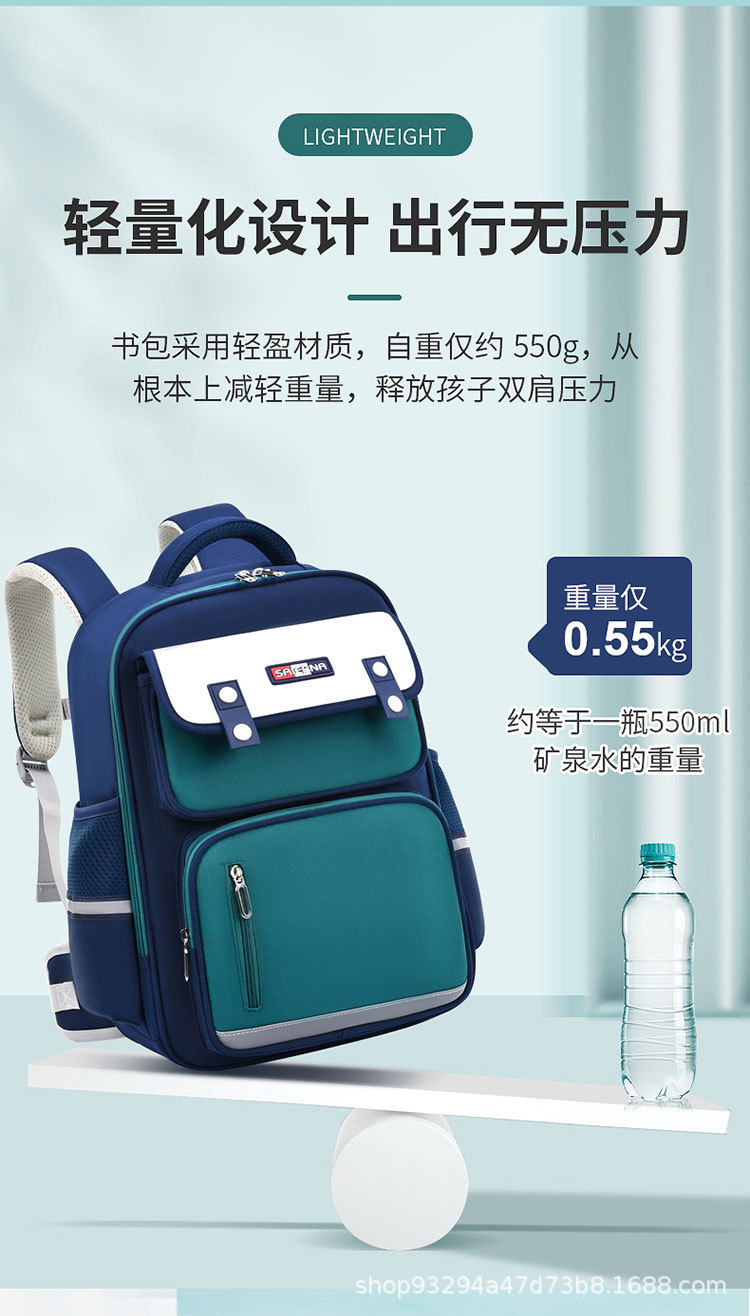 小学生书包一二三到六年级男女生儿童减负护腰双肩背包印logo批发详情11