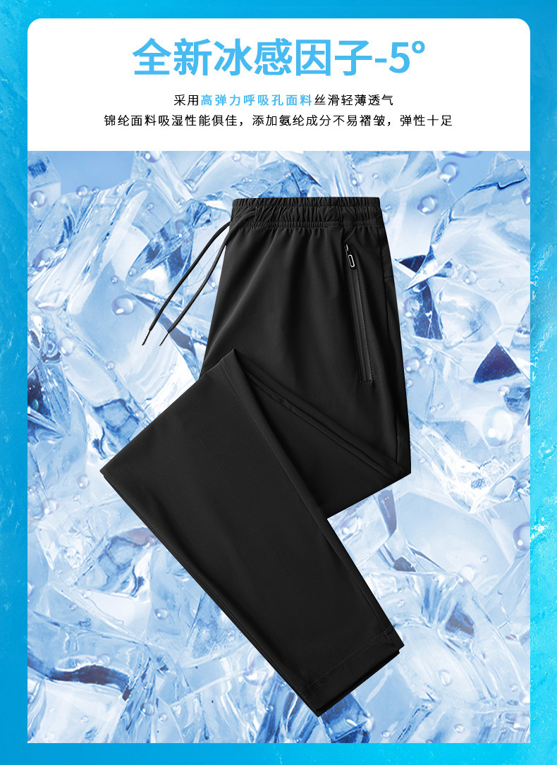 Verano 2022 nuevos pantalones casuales para hombres hielo seda transpirable suelto ligero elástico rápido seco nueve tallas pantalones para hombres tallas grandes pic 2