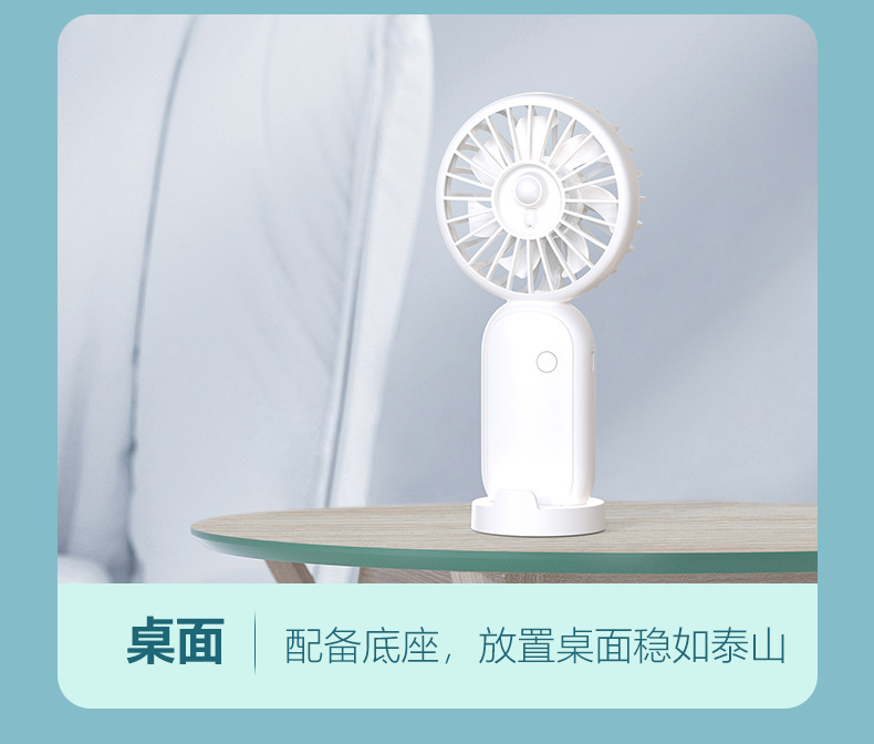 Desktop student cartoon mini simple exhibition event gift, small customized logo, handheld small fan pic 7