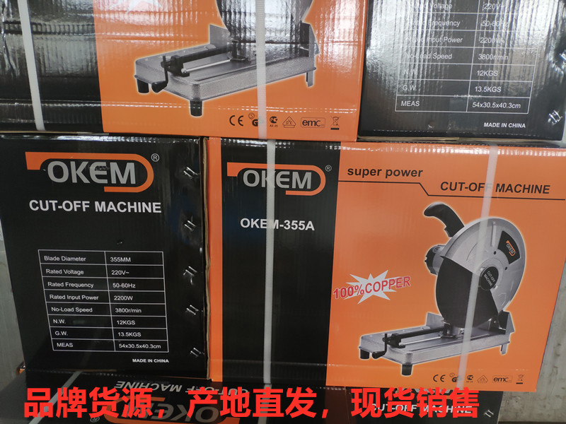 Foreign trade export power tools 355 profile cutting machine 14-inch steel machine household 350 grinding wheel metal cutting saw pic 8