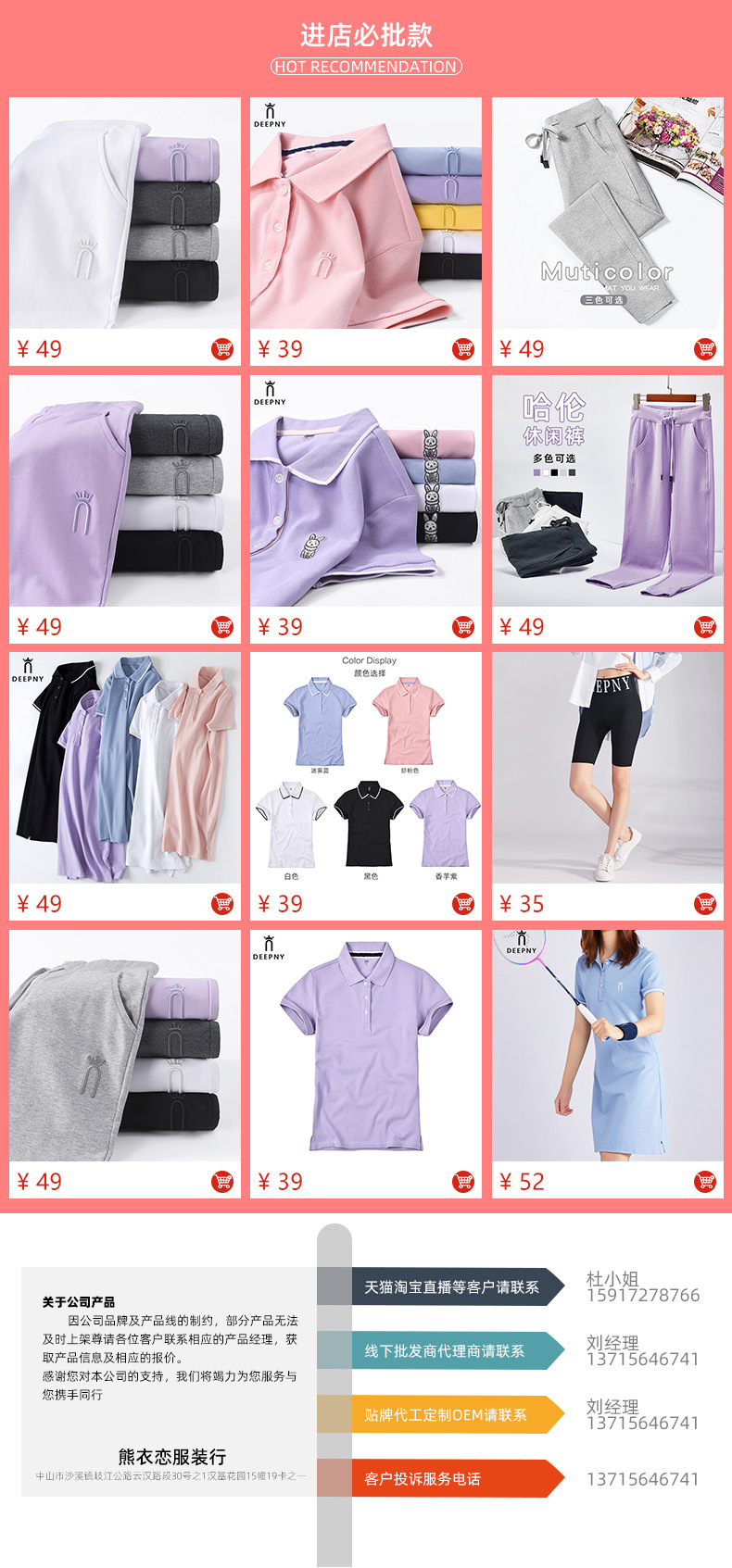 运动裤女春秋薄款宽松显瘦黑色束脚休闲裤长裤中学生2024新款卫裤详情1