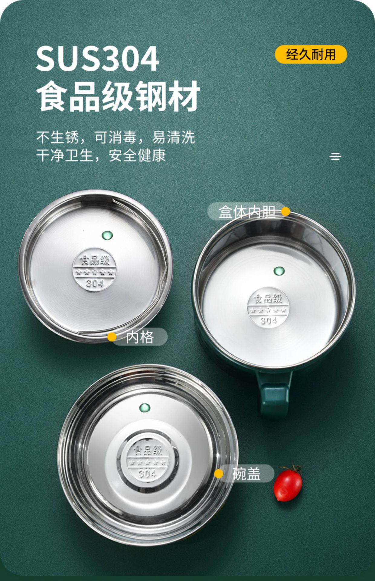 奥宏不锈钢饭盒食堂打饭提锅上班族方便携带大学生餐盒保温快餐杯详情9