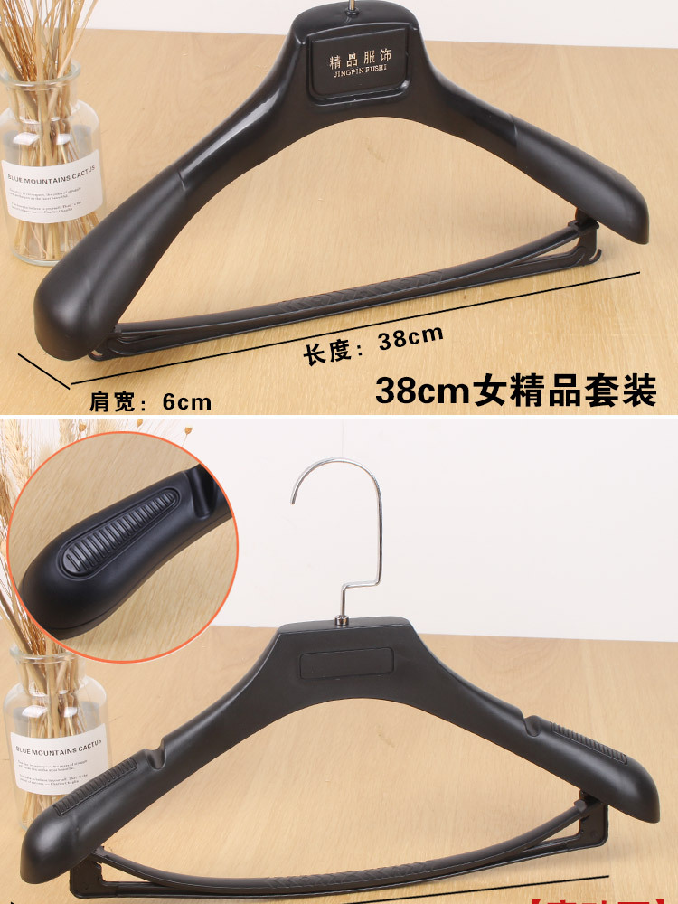 Suit hangers, clothes hangers, suit clothes racks, large suit hangers, plastic hangers, wholesale clothing stores, wide shoulders without marks pic 11