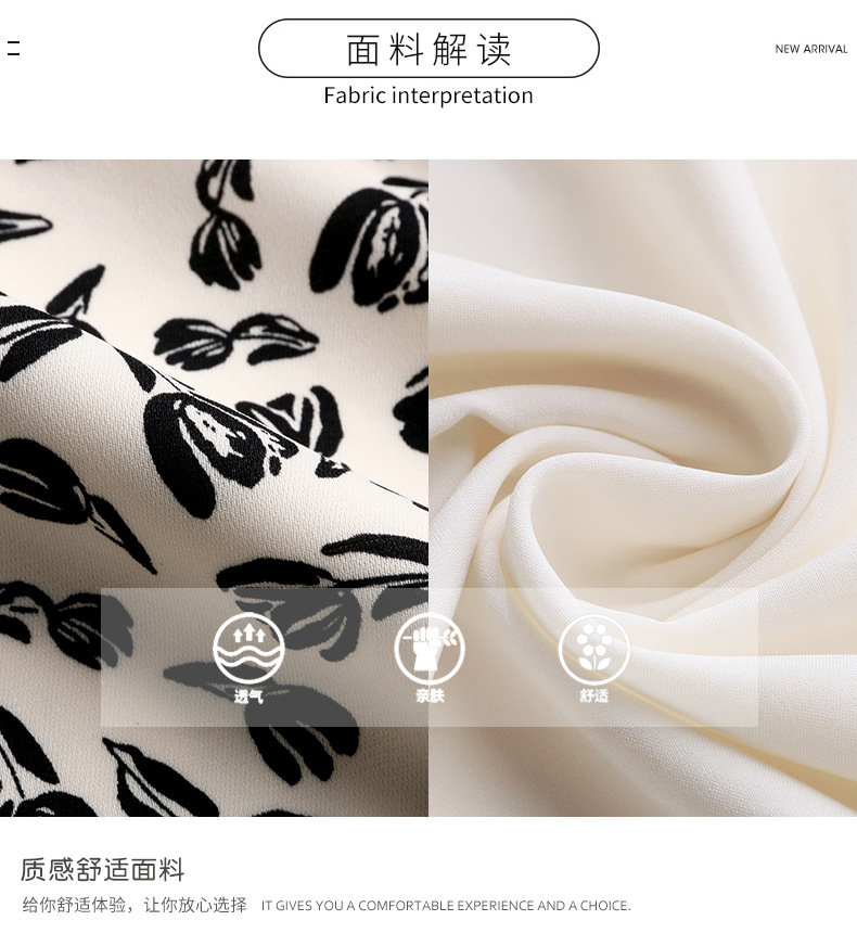 设计感碎花连衣裙女夏2023新款气质修身显瘦茶歇法式方领短袖裙子详情7