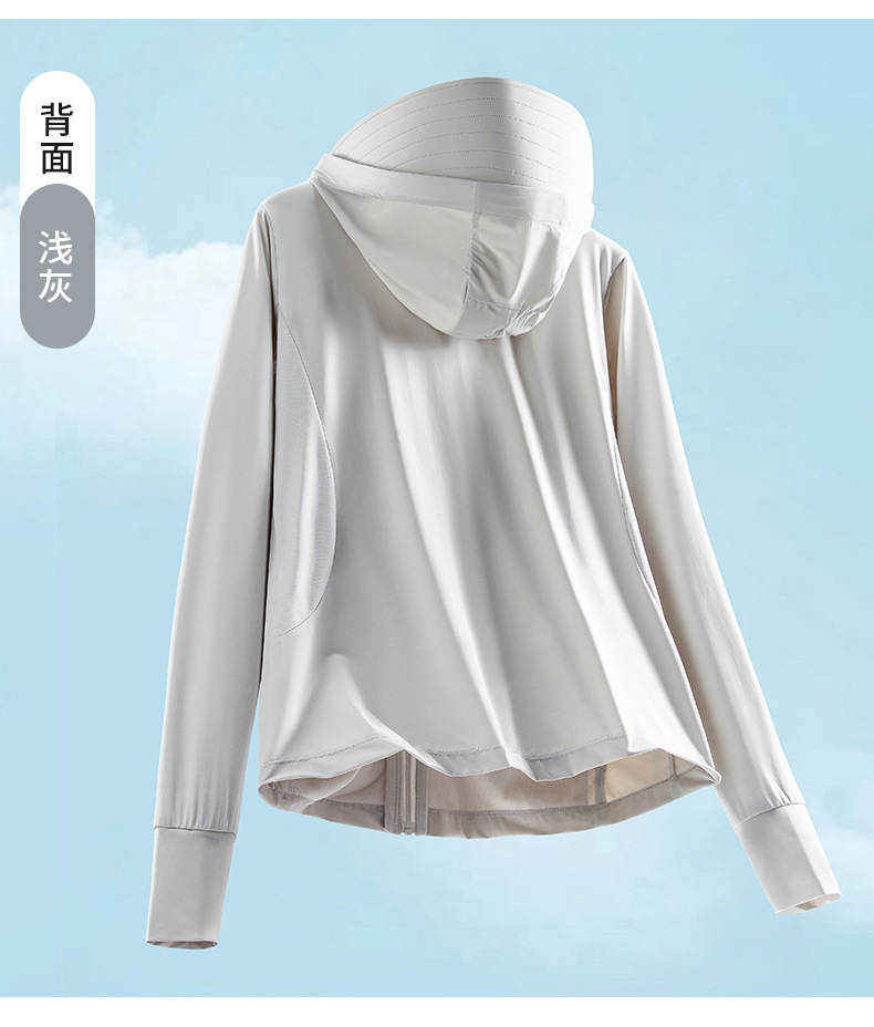夏季户外冰丝防晒服批发防晒上衣女防紫外线轻薄透气皮肤衣男外套详情21
