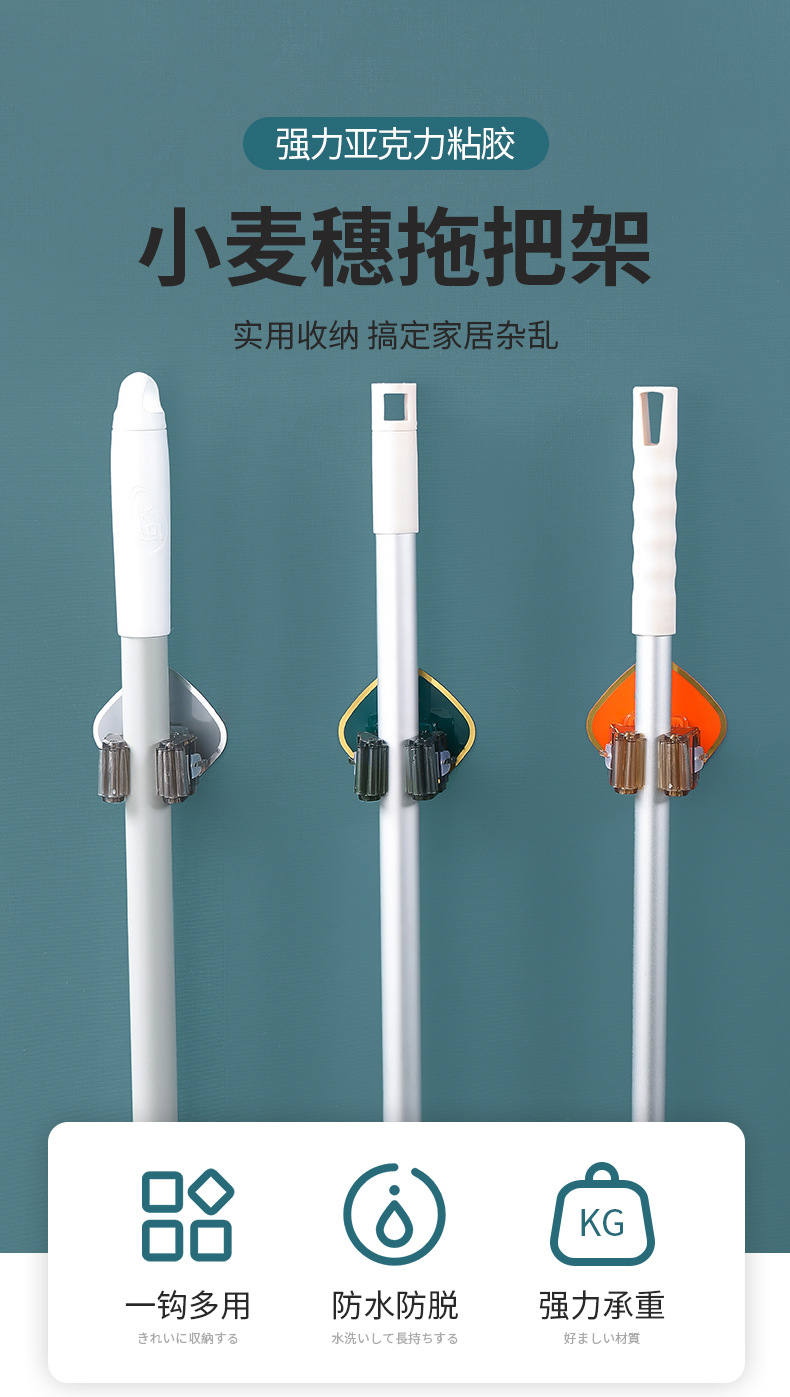 Light luxury style wheat ear mop holder, creative, compact and multi-functional storage, strong adhesive, bathroom no need for drilling diamond-shaped stickers pic 1