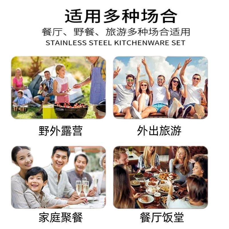 不锈钢餐具勺子筷子便携餐具葡萄牙叉子三件套学生欧式旅行套装详情15