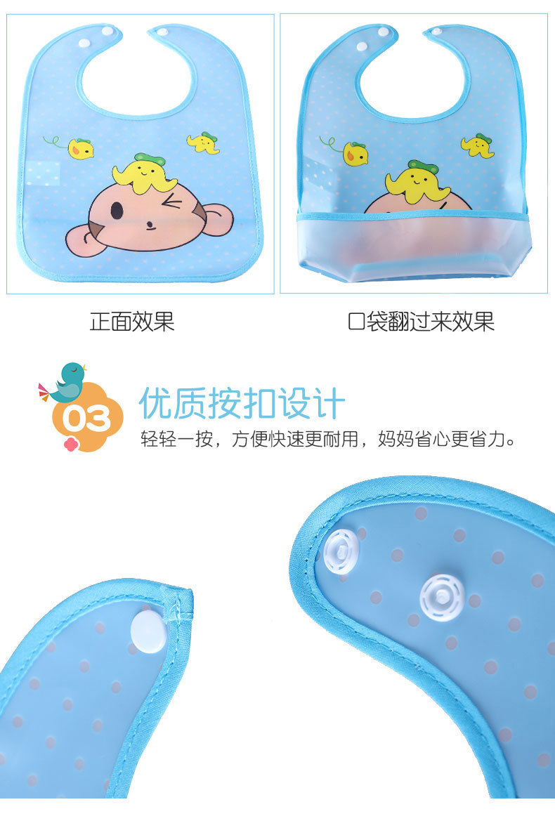 The in-stock manufacturer supplies new types of baby wipes, baby bibs, cartoon feeding bags, portable and no-wash EVA bibs pic 128