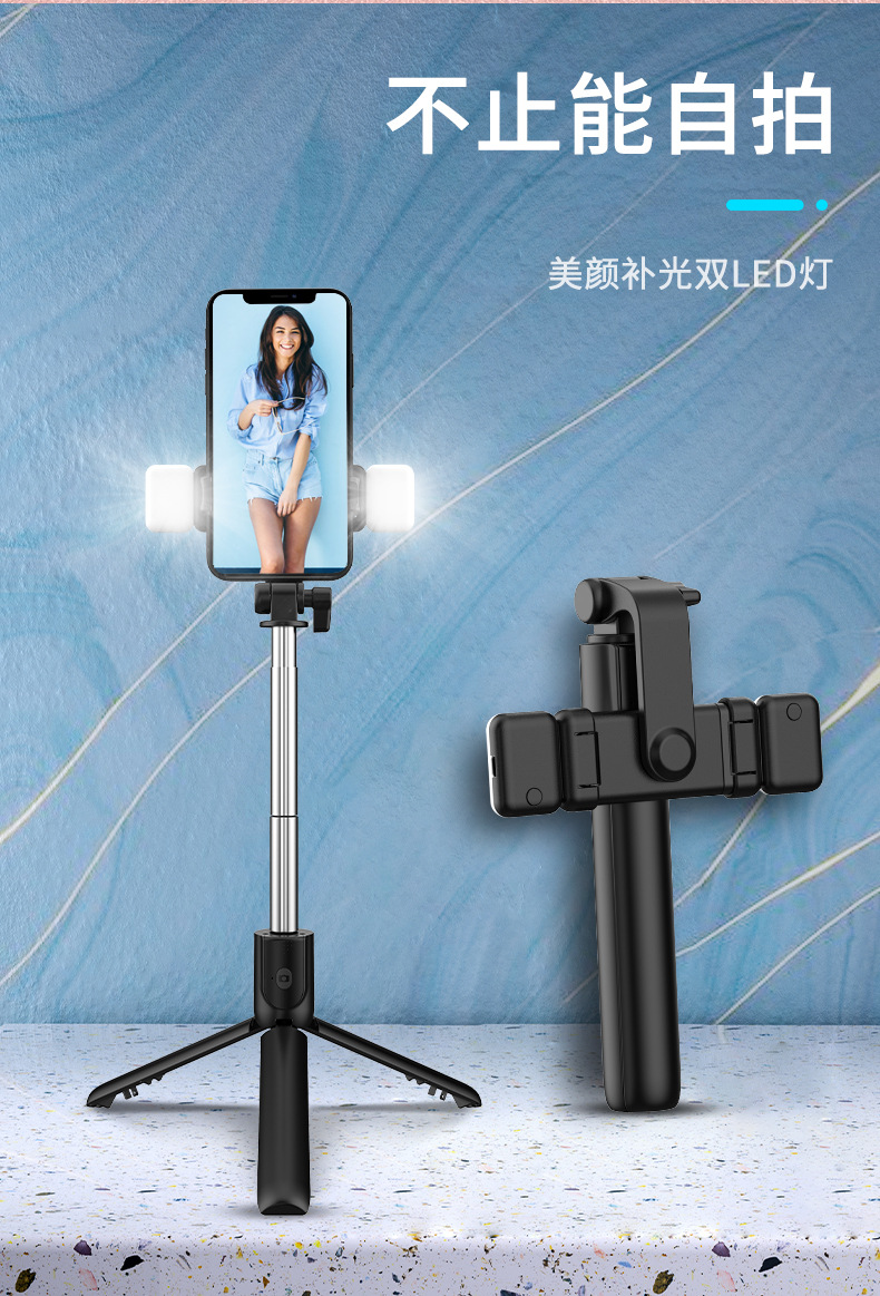 Mobile phone selfie stick, all-in-one portable photography, telescopic extended Bluetooth Douyin live streaming stand, tripod pic 39