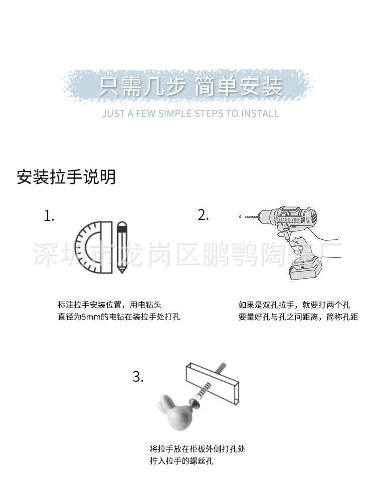 儿童房柜门拉手可爱卡通橱柜抽屉防撞把手幼儿园柜子彩色陶瓷拉手详情25