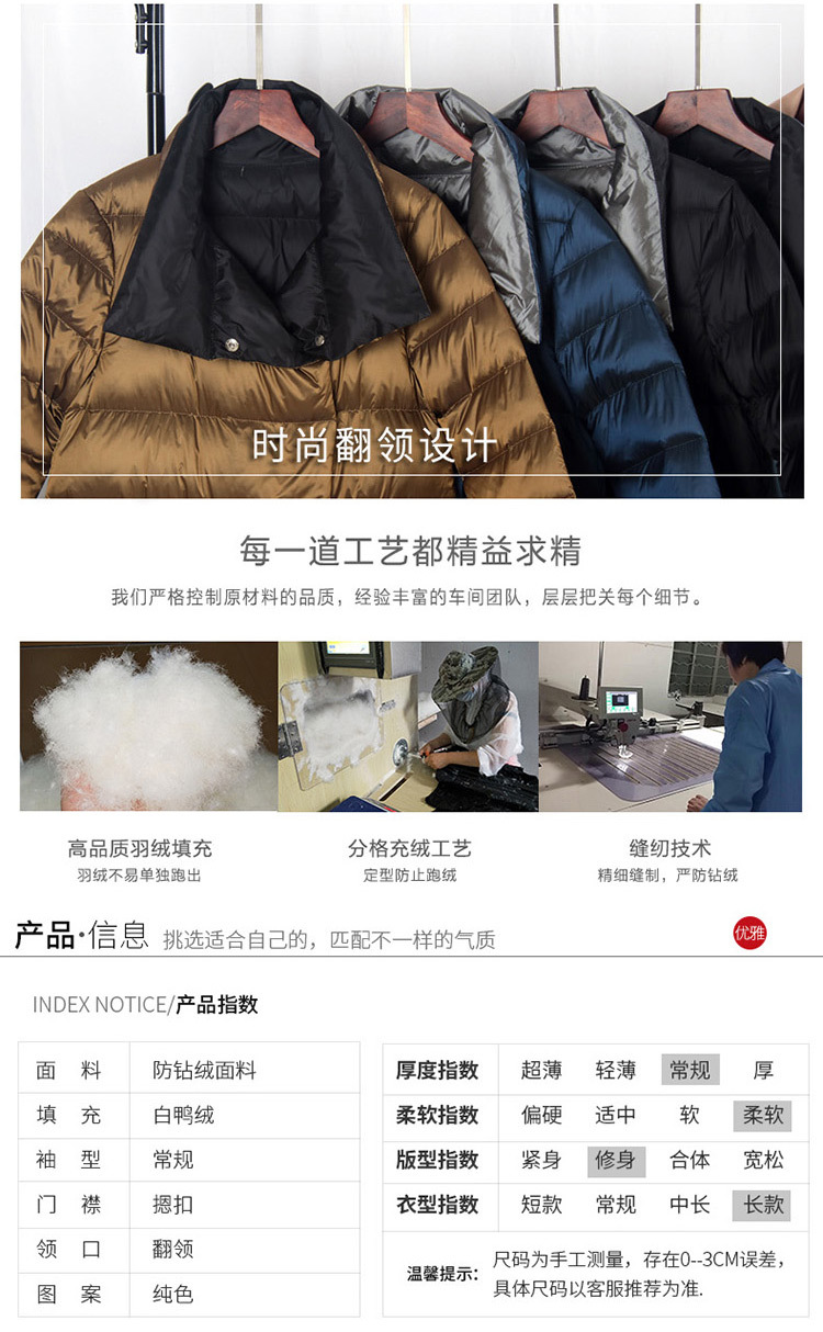 The 2019 winter new down jacket for women, mid-length, knee-length, double-sided wear, white duck down, a bestseller, slim-fit, large-sized coat, is in vogue pic 6