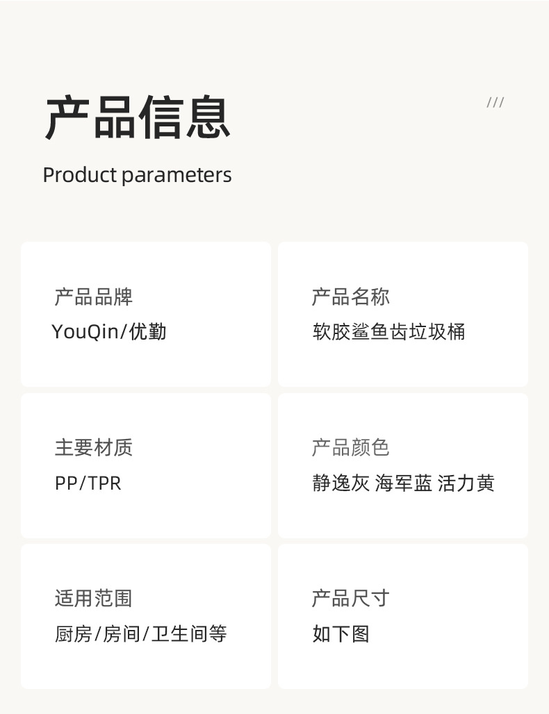 加厚垃圾篓家用大号客厅厨房浴室大容量无盖大口径塑料垃圾桶批发详情15