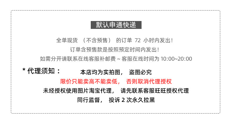 发货通知.jpg
