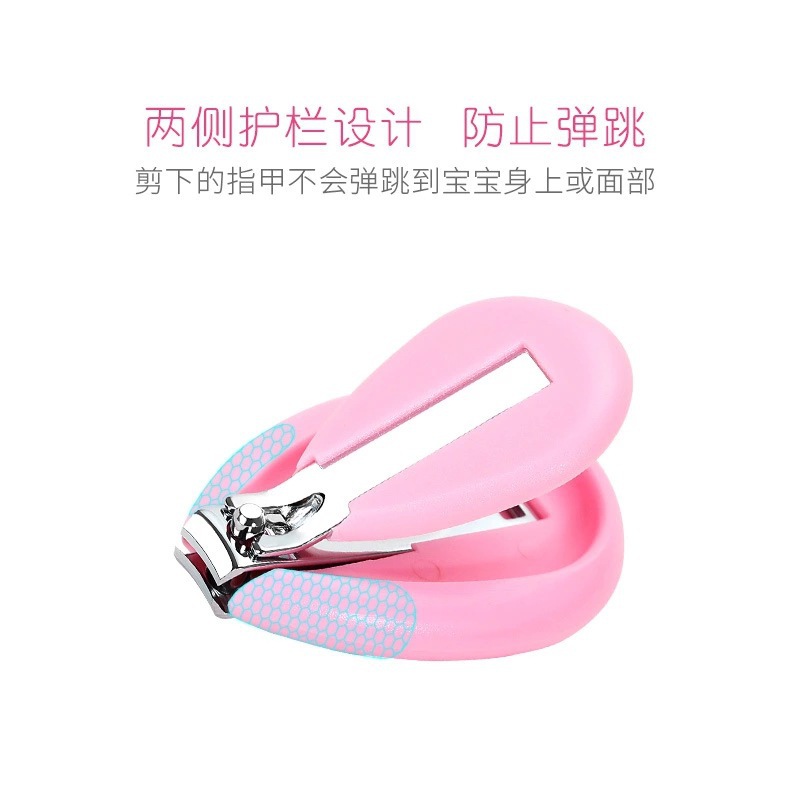 厂家直销儿童小巧指甲刀婴幼儿指甲钳宝宝修甲套装婴儿指甲剪详情18