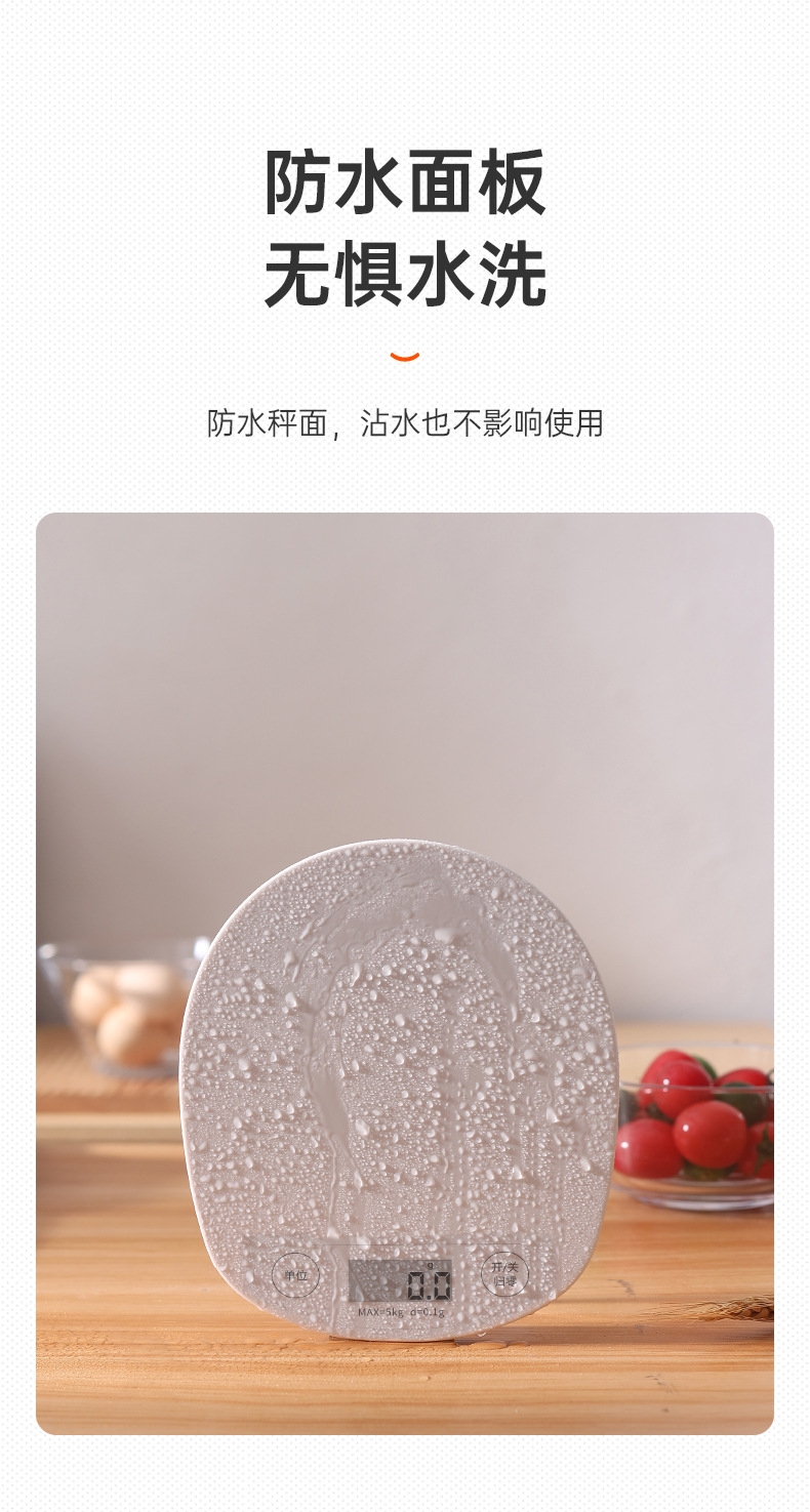 家用厨房食物称小型迷你电子烘焙克重称小台秤高精度厨房秤电子秤详情13