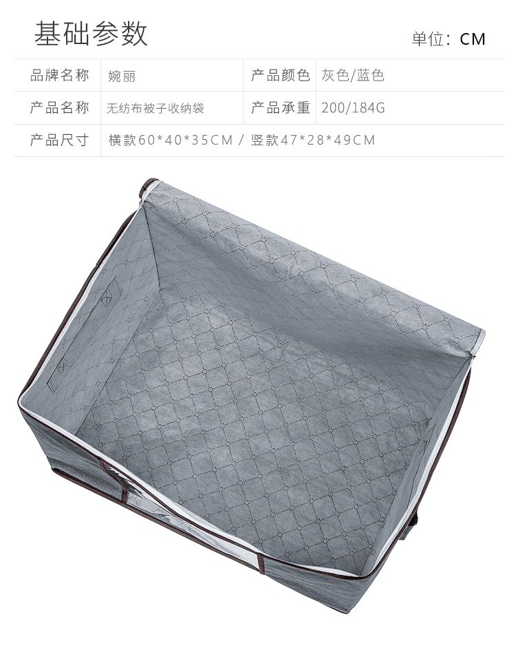 5棉被袋新详情_04