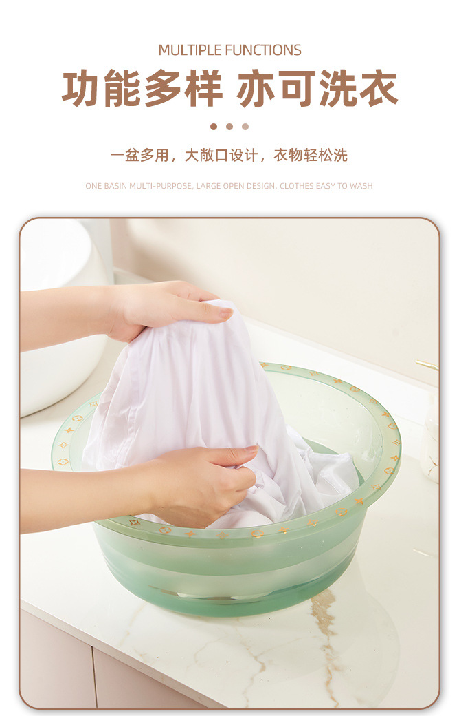 G468万事乐821-824透明学生宿舍洗脸盆浴室洗漱塑料盆家用洗脚盆加厚详情4