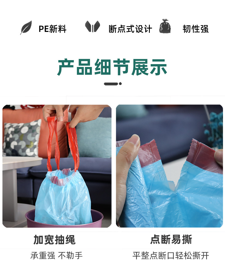 Drawstring garbage bags, disposable thickened garbage classification, kitchen waste automatic sealing garbage bags, hand-held plastic bags pic 11