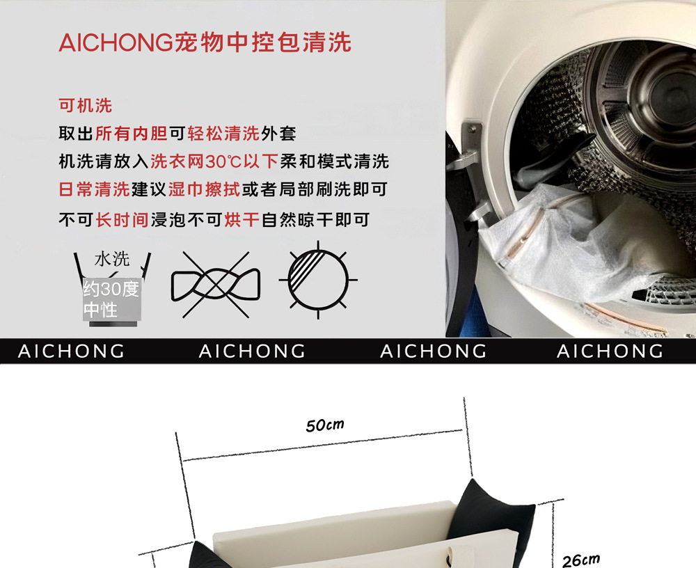 宠物沙发中控窝包汽车安全座椅多功能防水狗狗坐车神器车载垫窝详情17