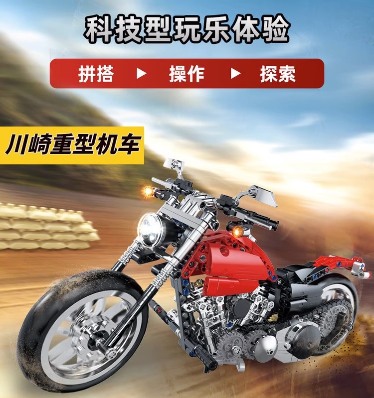 COGO back racing sport собирает комбинированную модель трудноуправляемых мальчиков с подарочными игрушками из маленьких зернистых блоков pic 1