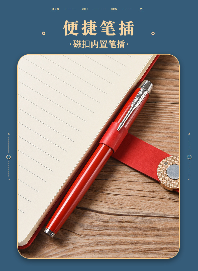 Business A5 National Trend Notebook Gift Box Set Customized retro exquisite cultural and creative ancient-style notebook can be printed with logo pic 17