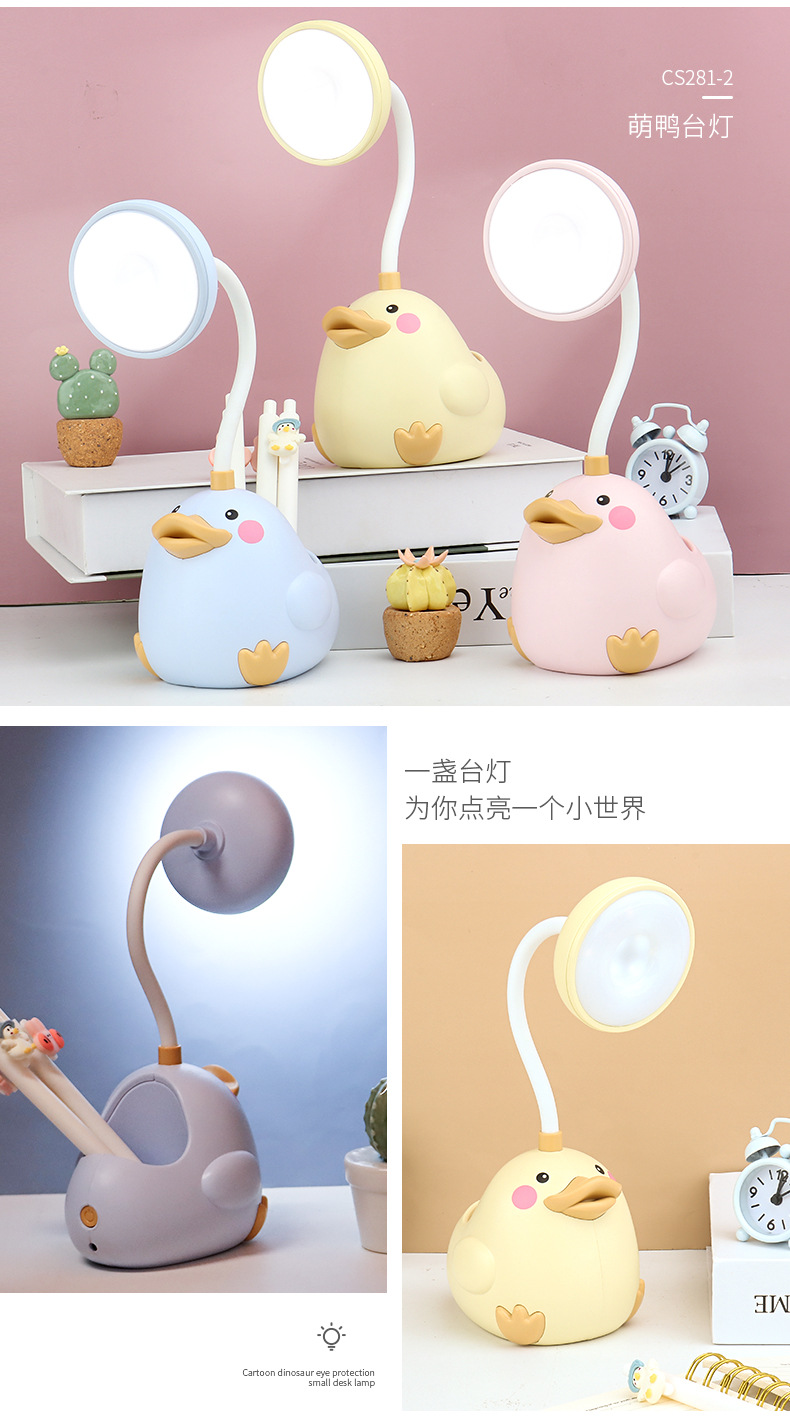 LED萌鸭台式桌面台灯usb充电软管写字夜灯小台灯 ins学生宿舍卧室护眼小台灯详情12