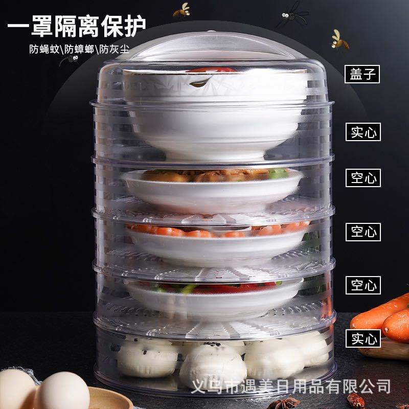 冰箱收纳盒多层叠加不串味 透明整理保鲜盒保温防尘菜罩详情4