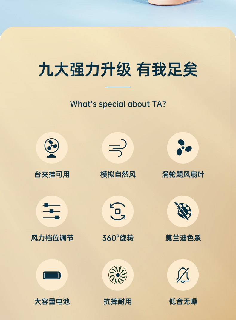 K6新款夹子风扇迷你静音便携式宿舍婴儿车USB双电长续航桌面风扇详情12