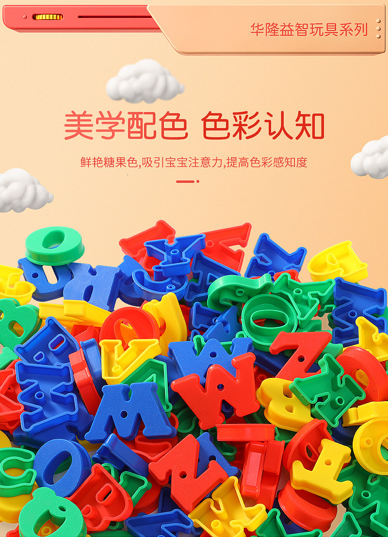 Plastic alphanumeric wire building blocks for early childhood education toys, hands-on and brain-stimulating eco-friendly toys, direct sales from Hualong Factory pic 8