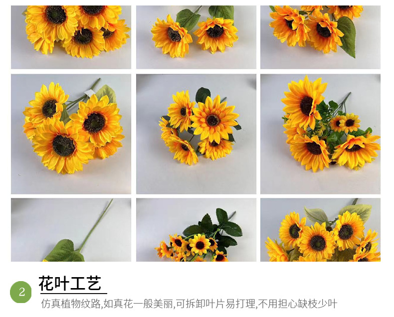 向日葵仿真花 工程婚庆花绢花太阳花酒店装饰花家居装饰 外贸批发详情22