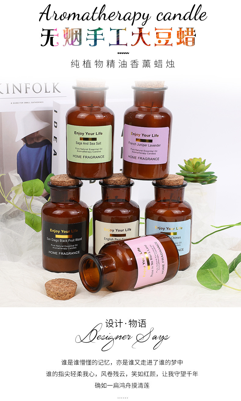 香薰精油套装 酒店室内卫生间香薰摆件 空气清新剂芬芳剂无火香薰详情1