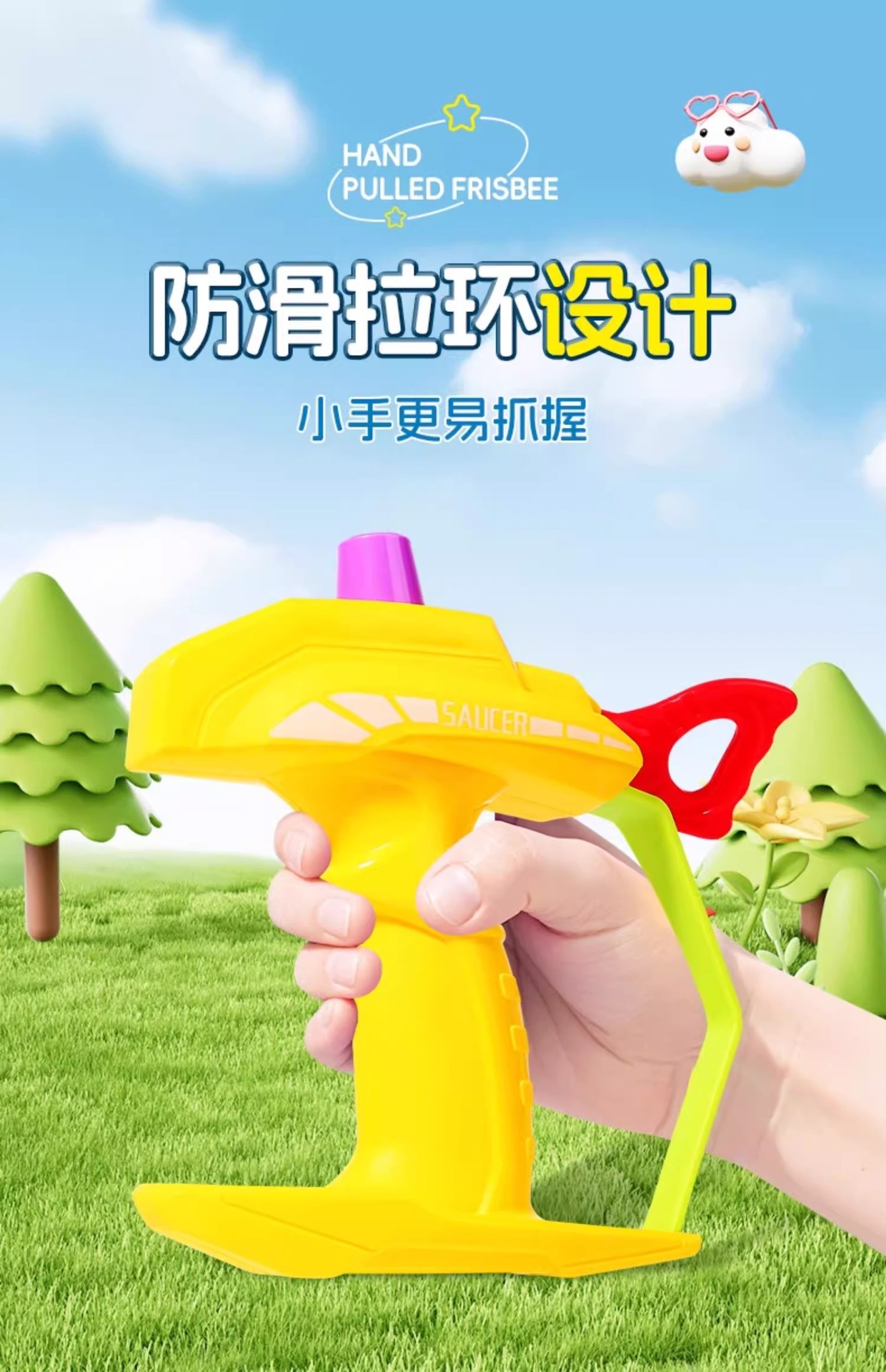 儿童竹蜻蜓飞盘飞碟可手持发射飞碟弹射飞行器宝宝飞行户外玩具详情10