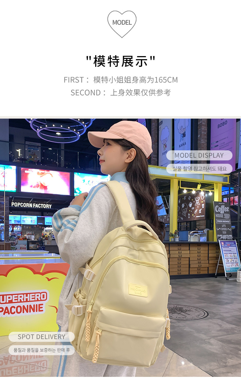 纯色休闲双肩包小学生女初高中书包简约时尚百搭大容量大学生背包详情7