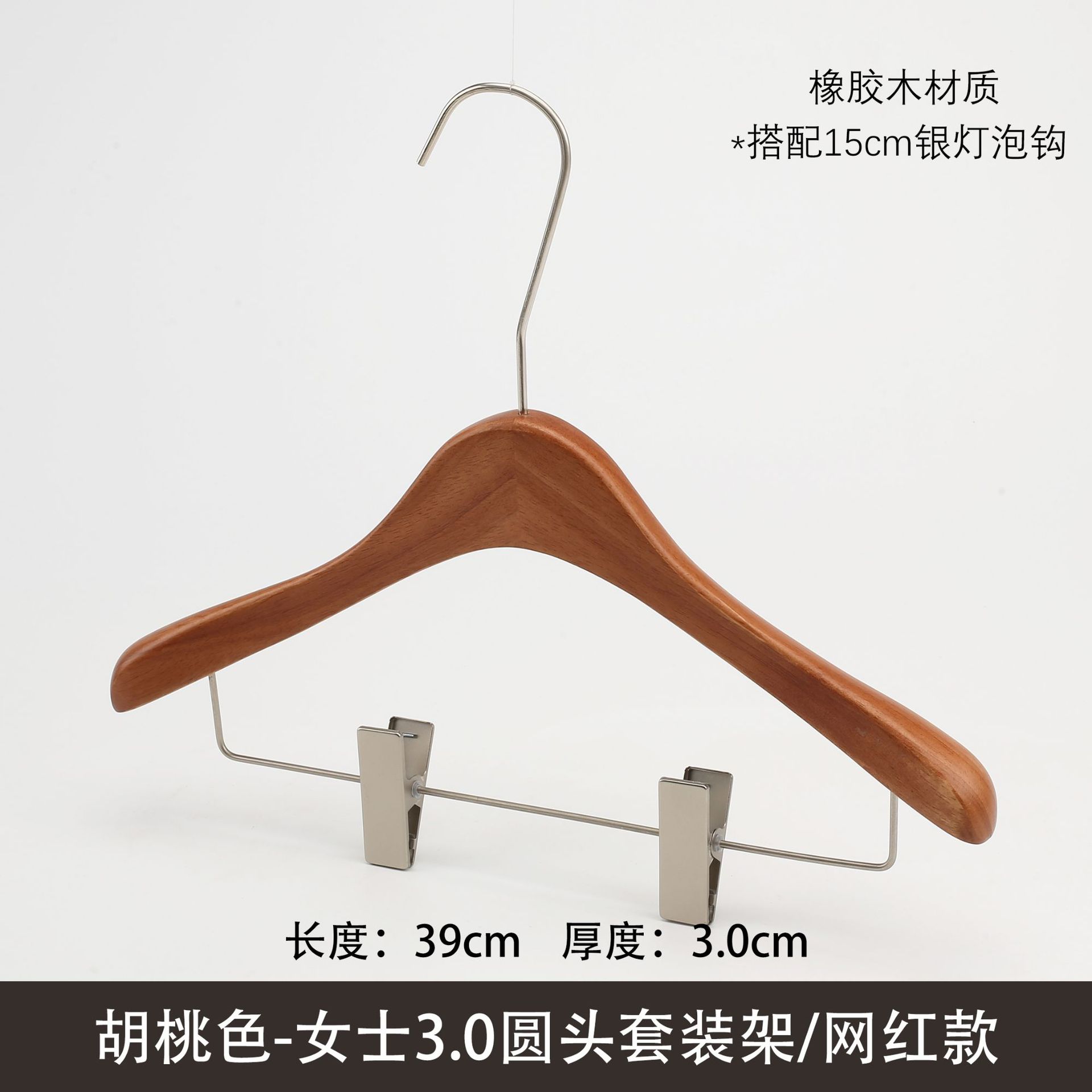 韩版服装店实木衣架胡桃色加粗防滑无痕轻奢复古女装衣挂成人裤架详情13