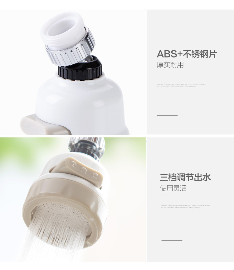 Faucet booster, shower head splash preventer, filter nozzle, household tap water, kitchen water filter, nozzle, water-saving device, universal pic 10