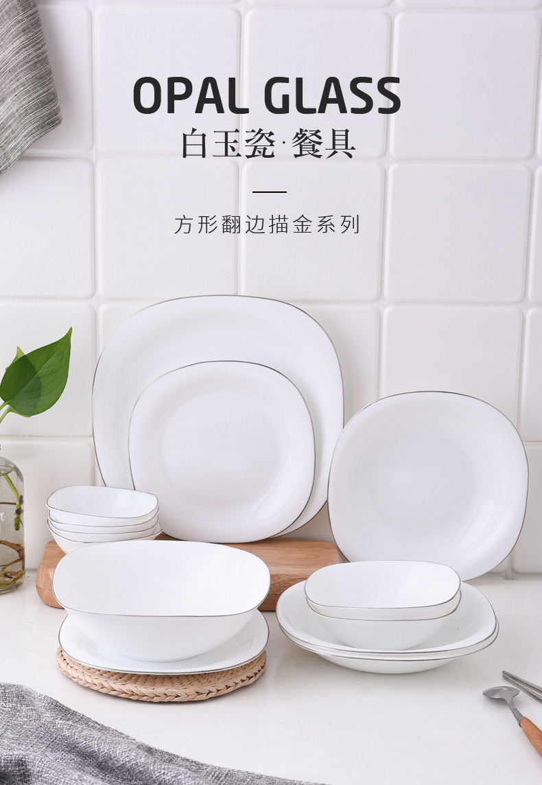 Opal Glassware, white edged-edged square bowls and plates, white jade porcelain bowls, soup bowls, noodle bowls, salad bowls pic 2