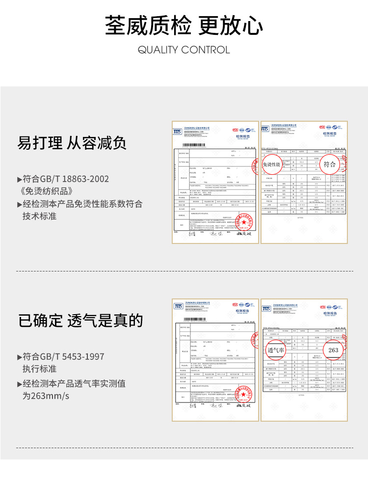2024春装新款经典翻领上衣显瘦女衬衫透气免烫不易皱云感叠穿衬衣详情7